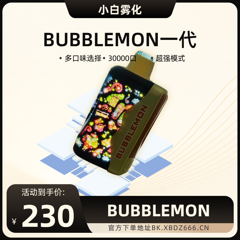 BUBBLEMON一代-小白Blog