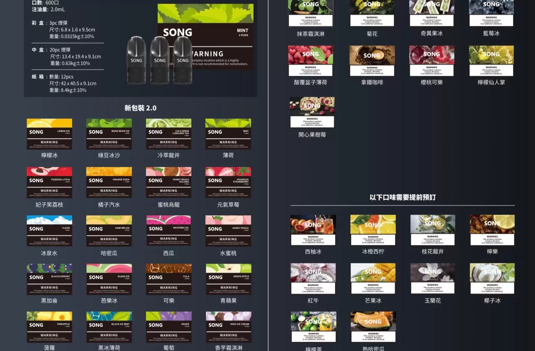 SONG六代蛋-小白Blog