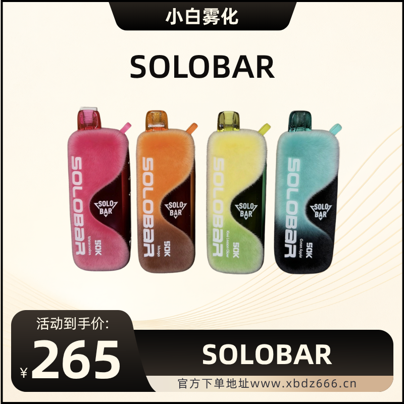 SOLOBAR-小白Blog