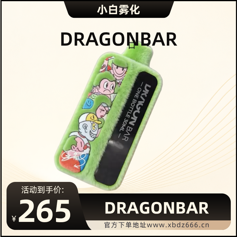 DARGONBAR卡通龙-小白Blog