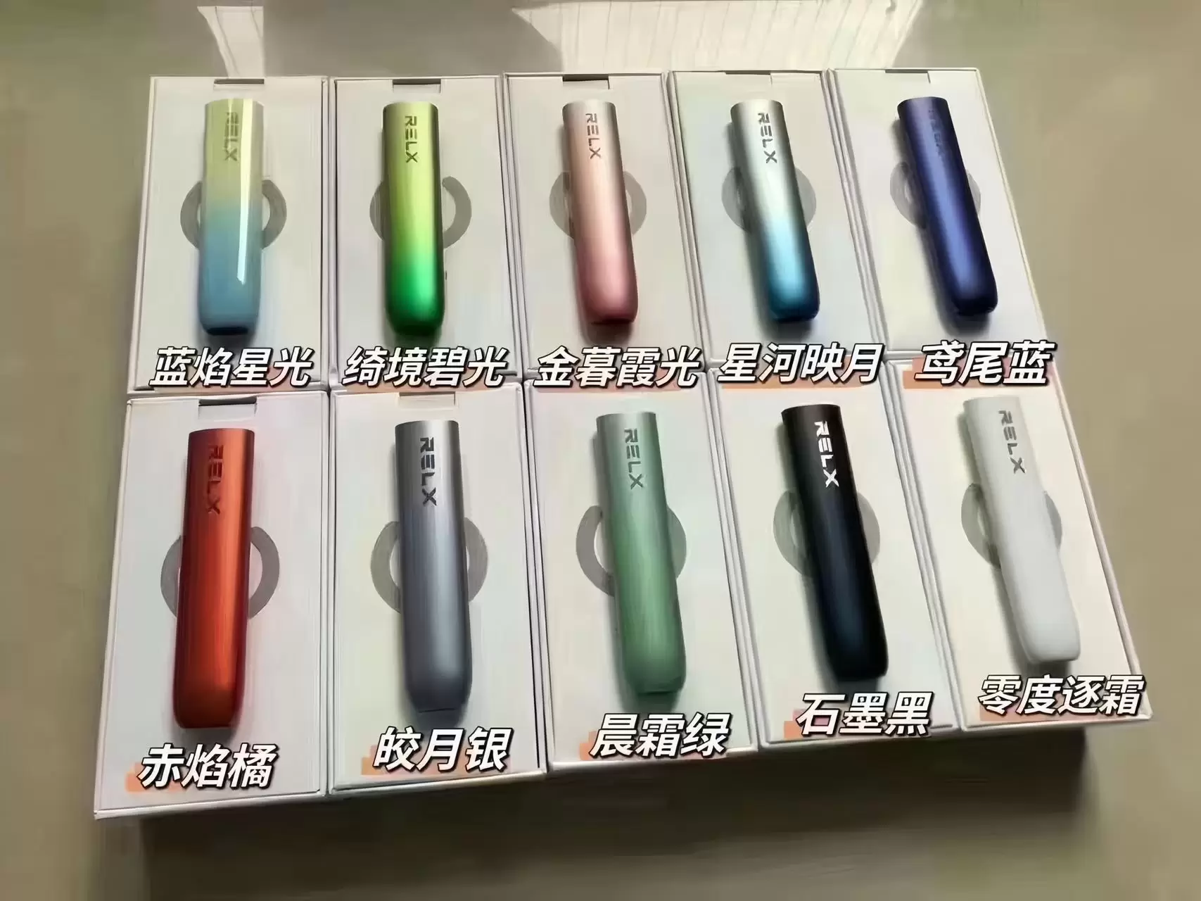 RELX五代杆-小白Blog