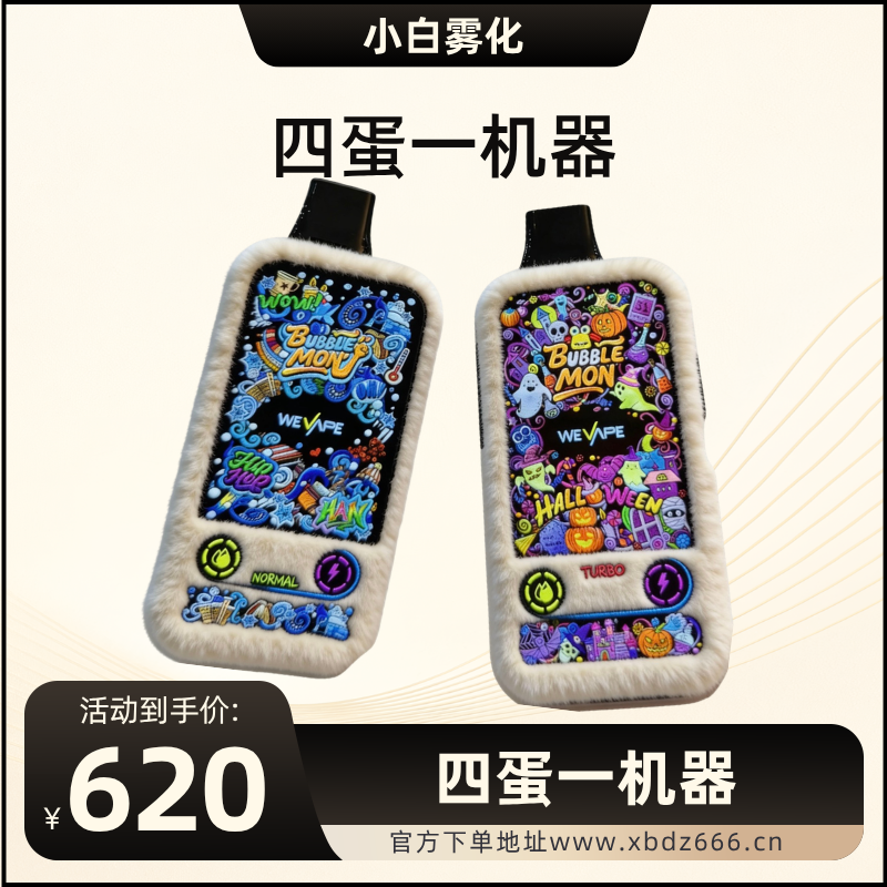 BUBBLEMON三代四蛋一机器-小白Blog