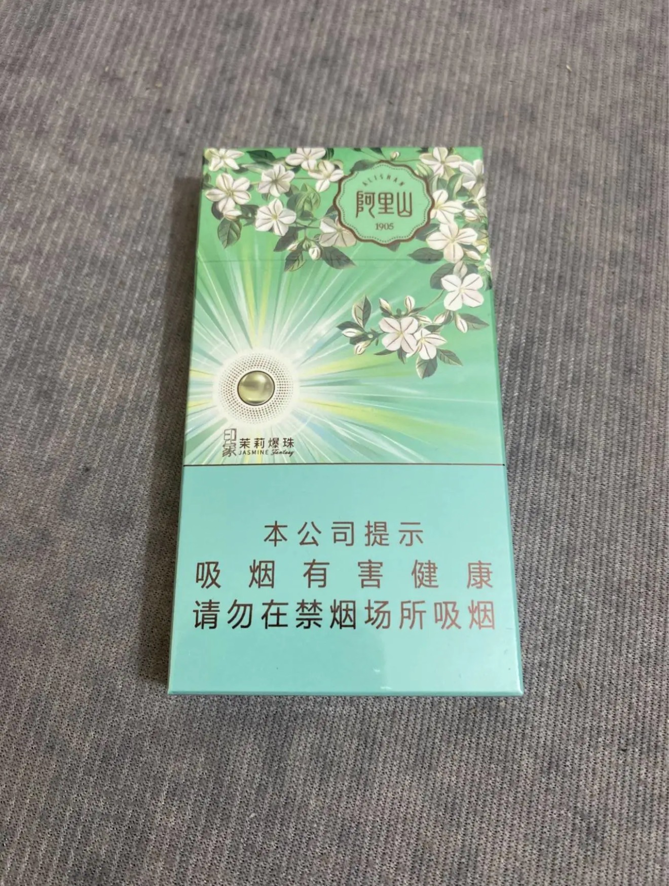 图片[1]-【散拼】阿里山系列-小白Blog