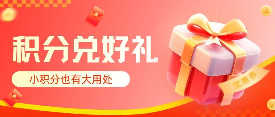 图片-花沢电子商店