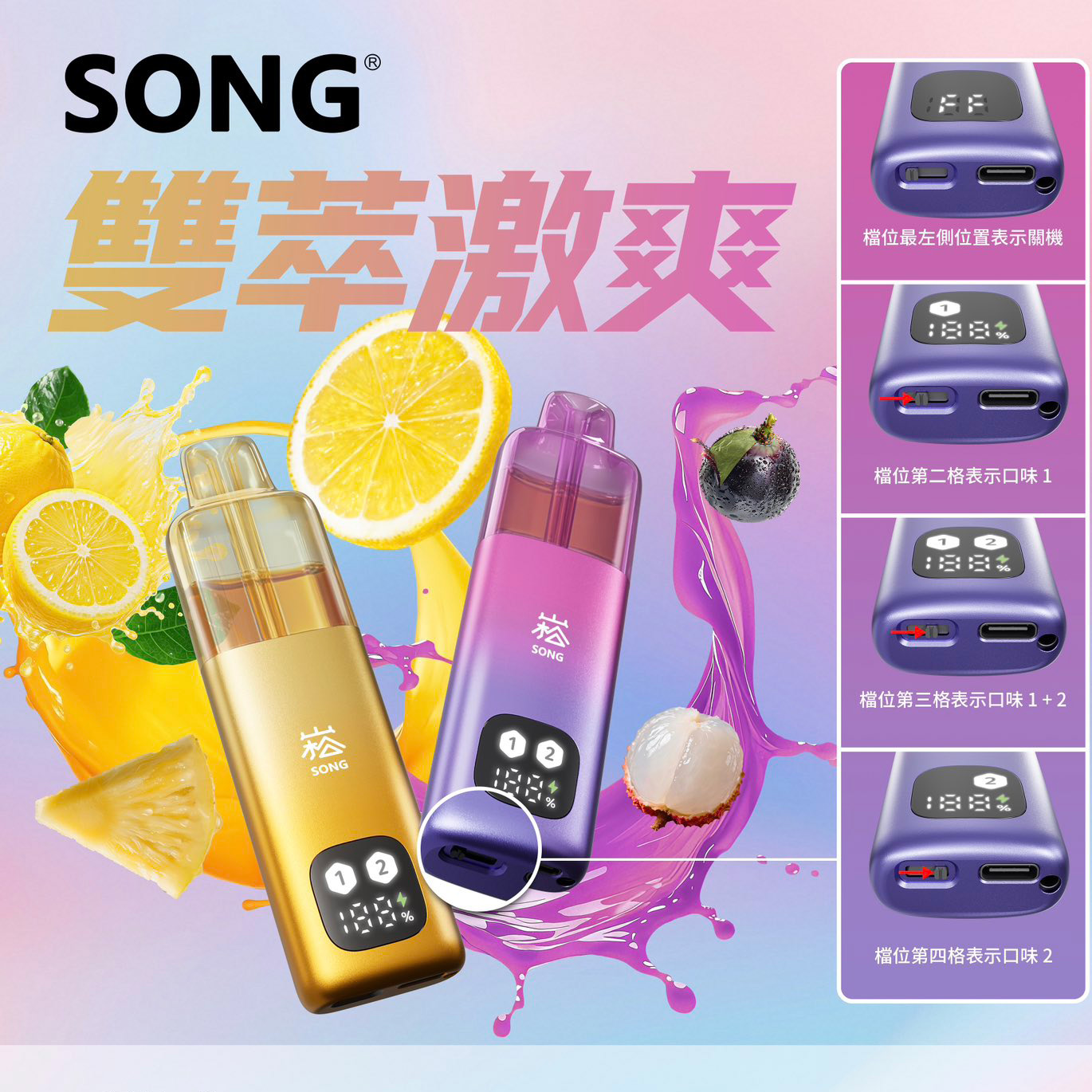 崧A66 16000口一次性-小白Blog