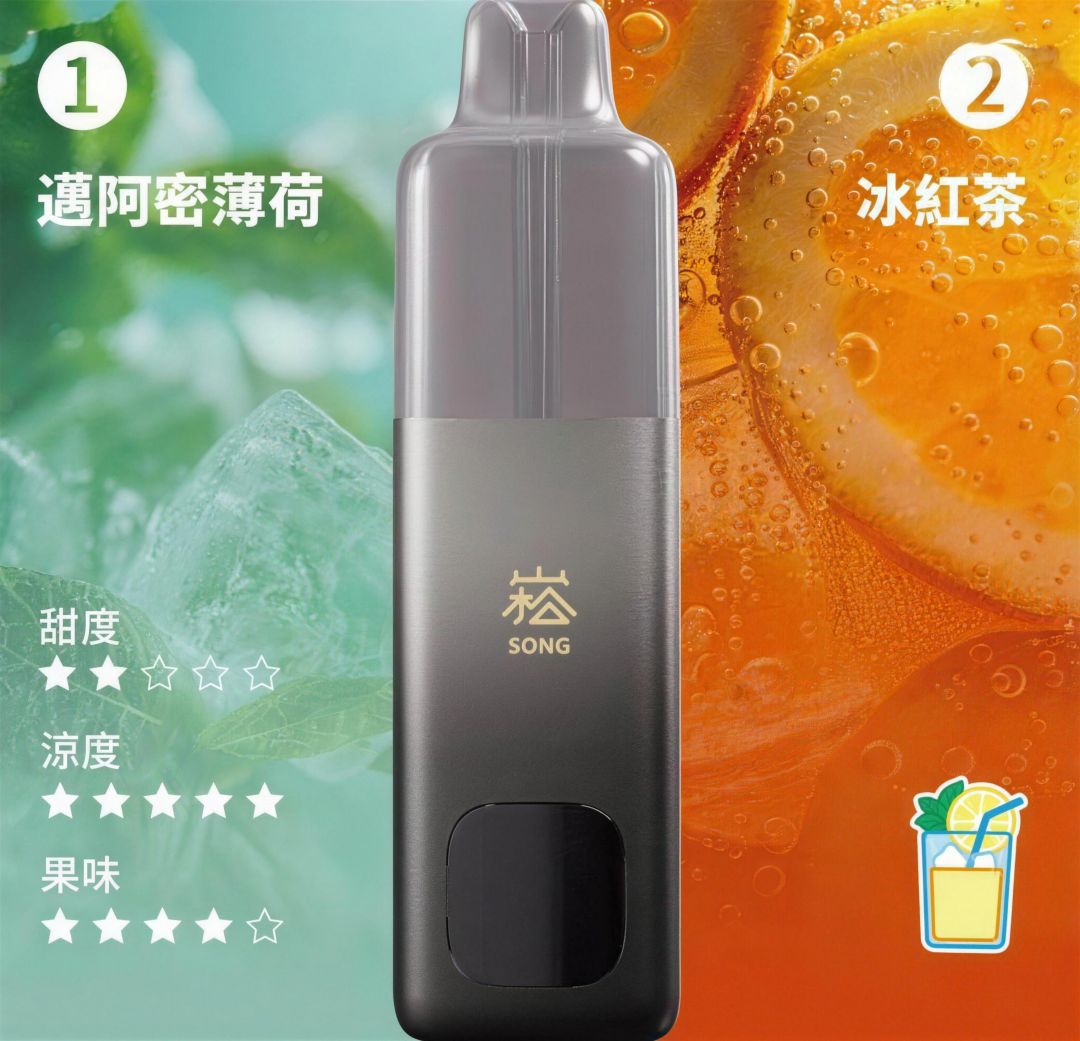 花沢电子商店