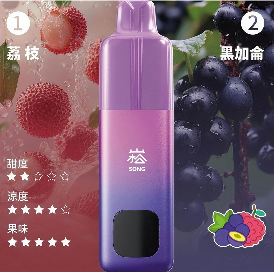 花沢电子商店