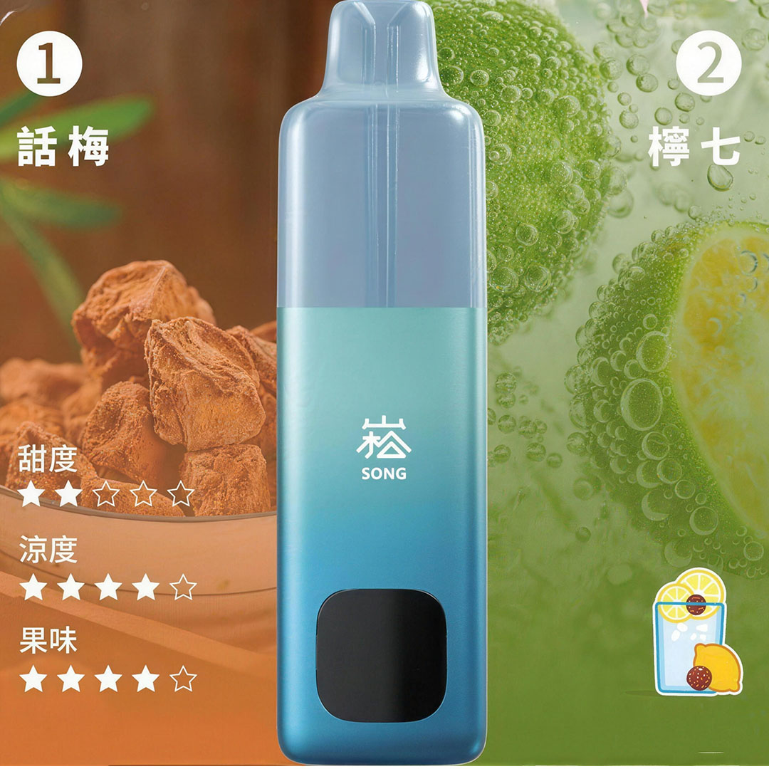 花沢电子商店
