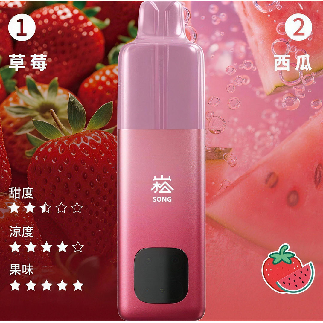花沢电子商店