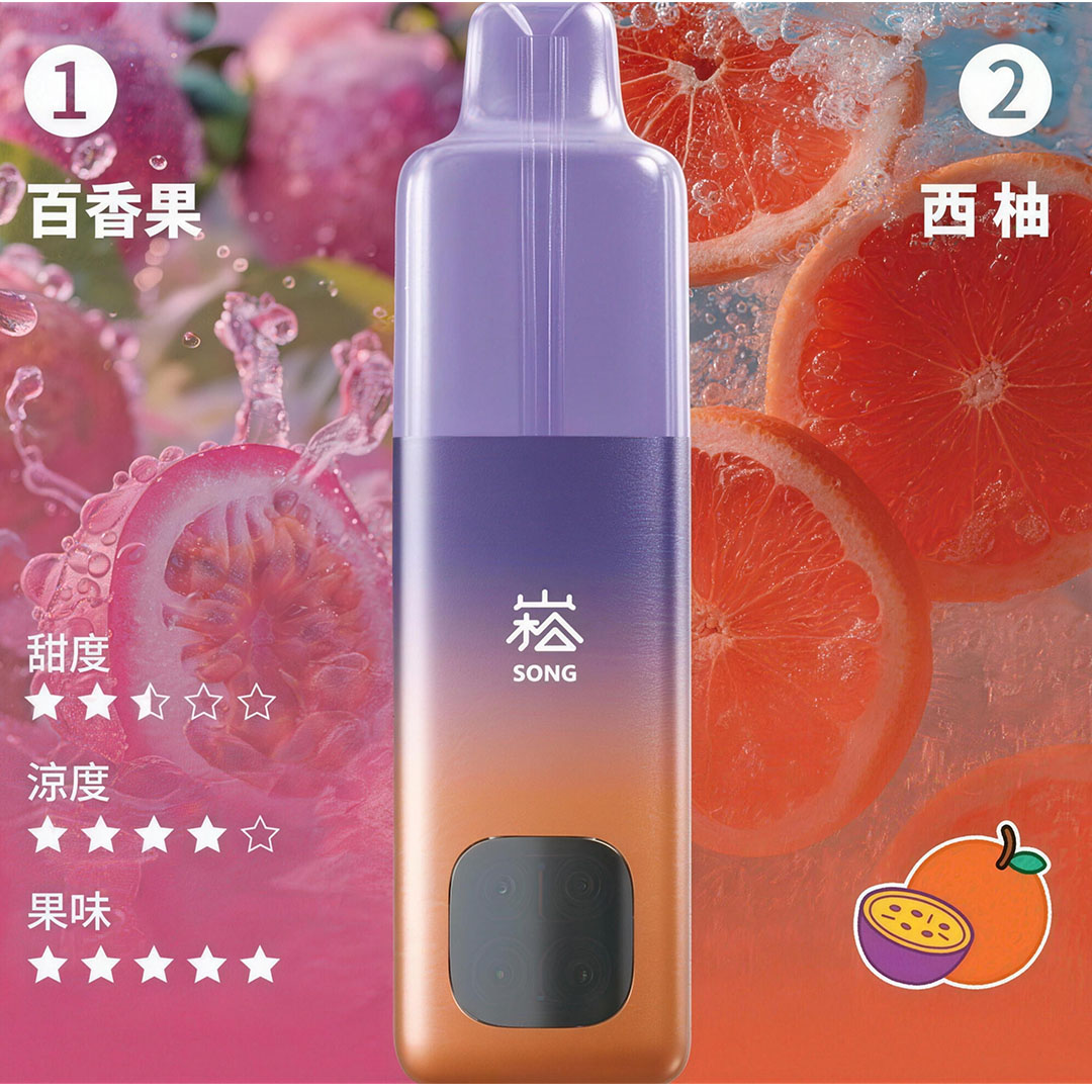 花沢电子商店