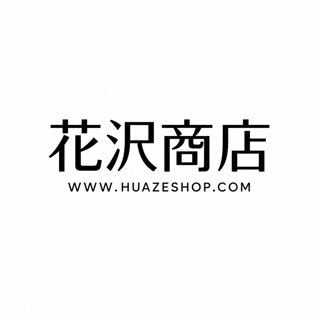 花沢电子商店官方-花沢电子商店