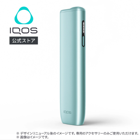 iQOS设备-云雾社