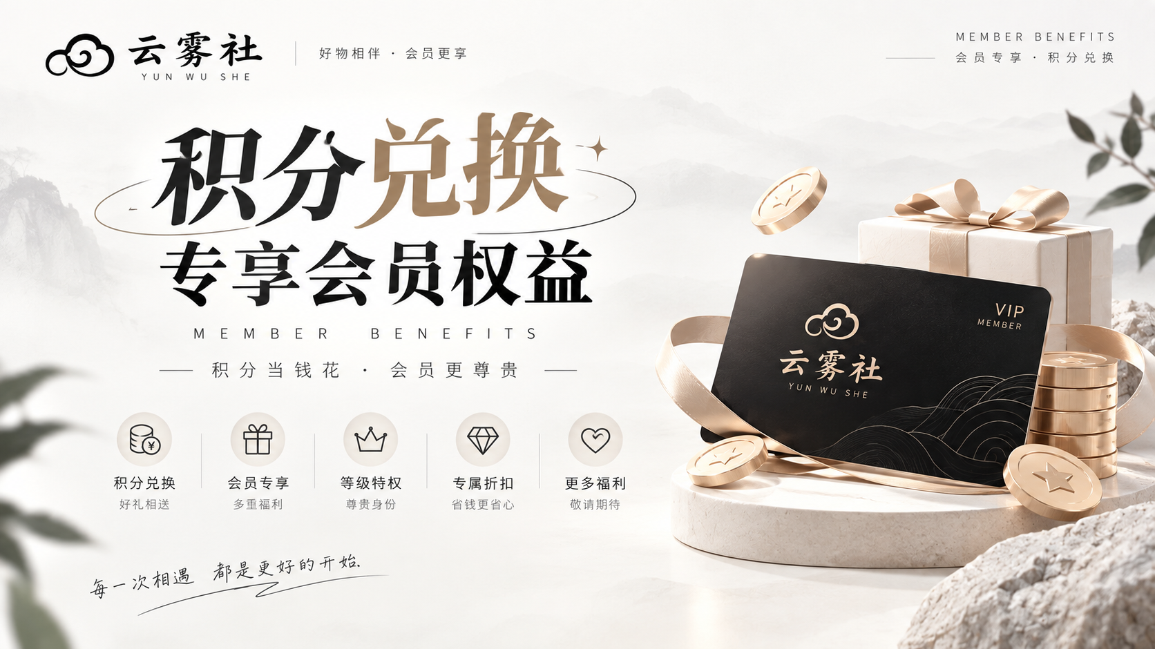云雾社-电子烟官网|正品保障|多品牌多口味